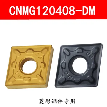 CNMG120404 CNMG120408-DM YBC252 YBC251 ZCC.CTcarbide sústruženie vložky majú dobrý rezný výkon, vhodný pre oceľ