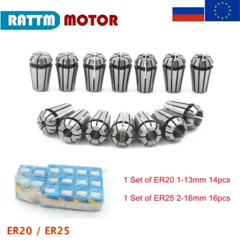 【RU / EÚ] vyzýva 1 Sada (14Pcs) ER20 Jar Collet (1-13mm) / 1 sada (16pcs) z ER25 (2-16 mm) 0,1 mm presnosť Pre CNC Vretena Motory