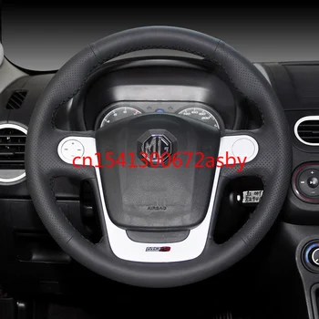 DIY kožený interiér špeciálne volant, kryt Pre MG Rui Teng 17-19 MG3 auto príslušenstvo Obrázok 2
