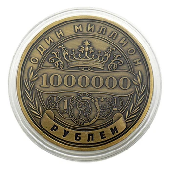 Ruský Miliónov Rubeľ Pamätné Mince Odznak obojstranné Plastický Á Mincí, Zberateľských predmetov Umenie Upomienkové Darčeky Priateľmi
