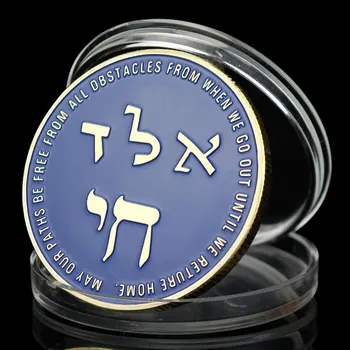 Žid Mince Hexagram Vzor Suvenír Modrá Zberateľskú Darček Pamätné Mince, Zlaté Á Minca Obrázok 2