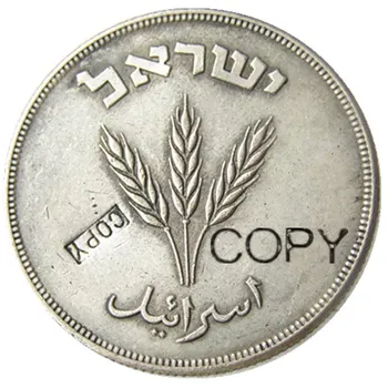Izrael 1949 250 Prutah Strieborné Pozlátené kópie mincí Obrázok 2