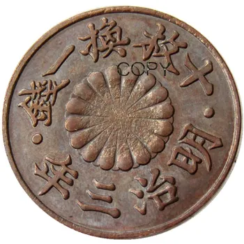 JP(50)Japonsko Meiji 3 Rok, 1 Rin Medi Kópie Mincí