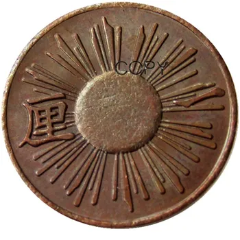 JP(50)Japonsko Meiji 3 Rok, 1 Rin Medi Kópie Mincí Obrázok 2