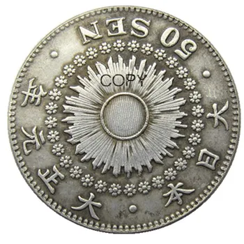 Japonsko Mince 50 Sen - Meiji 39 , 40 Rokov - Taisho 1 , 2 , 5 , 6 Rokov, Silver Plated Model Kopírovať Dekoratívne Mince Obrázok 2