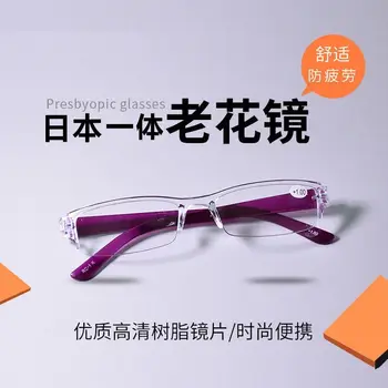 Japonský integrovanou anti-únava presbyopic okuliare pre mužov a ženy, super ľahký, štýlový, prenosný, a vo veku okuliare Obrázok 2