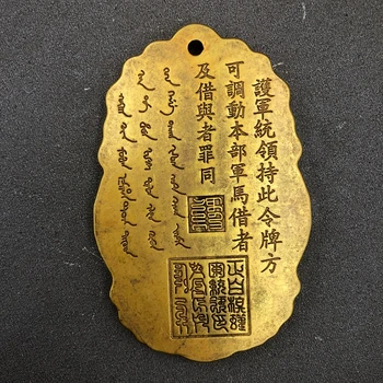 Double dragon token, Manchu červená vlajka bronz token, Domáce remeslá Ozdoby Obrázok 2