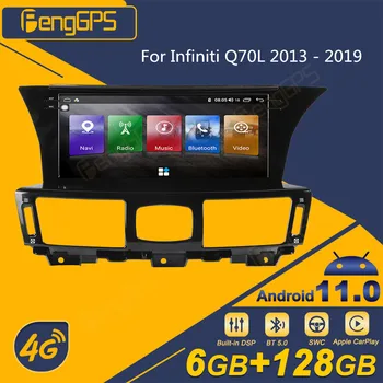 Pre Infiniti Q70L 2013 - 2019 Android autorádia 2Din Stereo Prijímač Autoradio Multimediálne DVD Prehrávač, GPS Navi Vedúci Jednotky Obrazovke