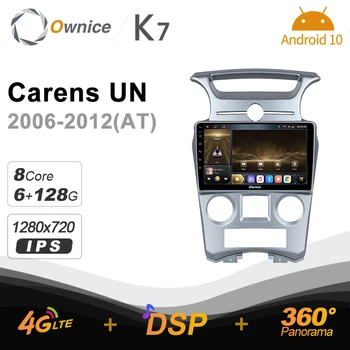 Ownice K7 6 G+128G autorádia pre Kia Carens OSN 2006 - 2012 android 10.0 podporu Interiéru Atmosféru Lampa 360 4G LTE 1280*720